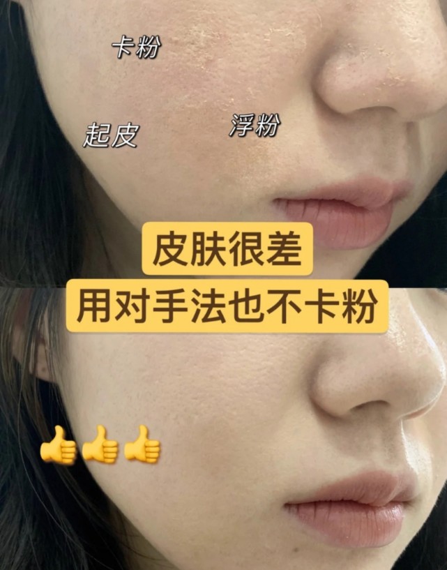 妆容服帖的粉底液怎么选择,适合女生用的粉底液怎么涂