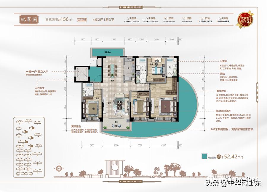 龙翔江东华府全济宁最高端小区,济宁龙翔江东华府叠墅