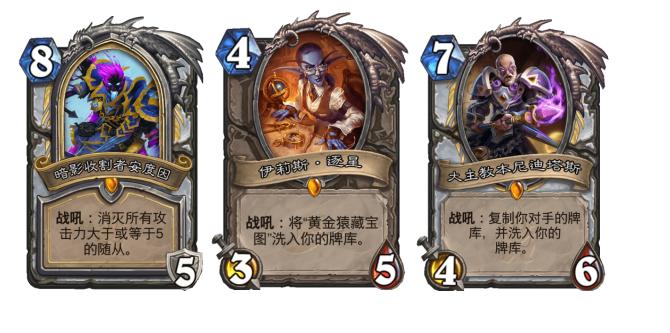 炉石传说标准控制牧卡组最新,炉石传说最新心火牧卡组