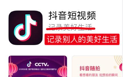 揭秘全网爆款app的真实面目，网友：情况属实，合情合理！