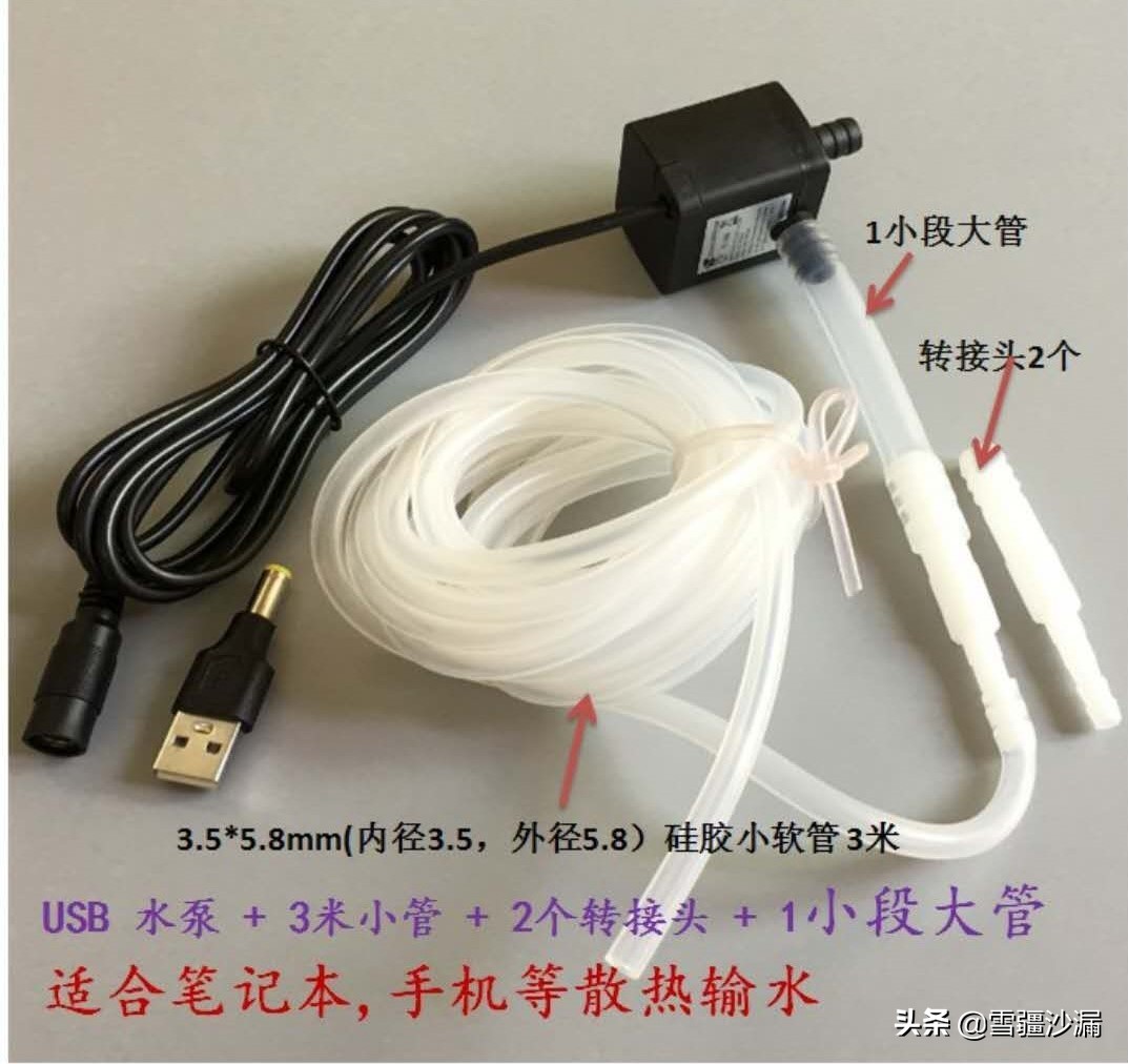 笔记本电脑改装diy,笔记本电脑改装水冷散热器