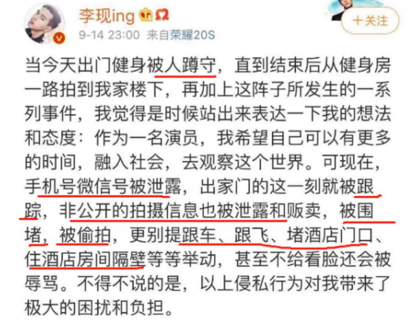 杨幂遭工作室曝光素颜照,杨幂被拍在横店