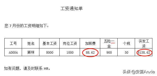 邮件合并操作word,合并邮件outlook