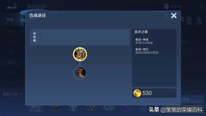 新版明世隐出装教学,s28赛季明世隐100%胜率出装