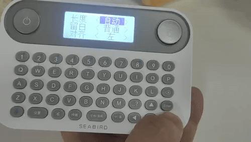 海鸟打印机使用方法,海鸟便携式标签打印机