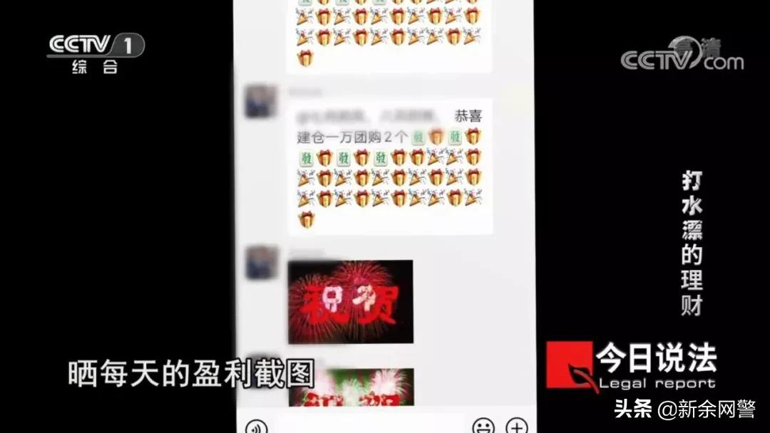 虚假投资理财被骗追回案例,警惕投资理财被骗