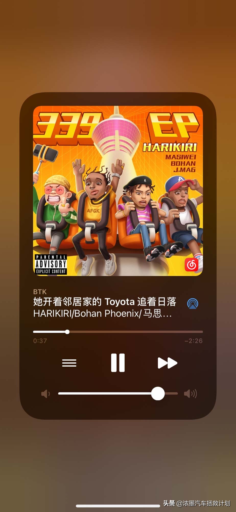 涓扮敯绾㈡潐鑰佽溅淇,鏂版涓扮敯绾㈡潐鎷嗚В