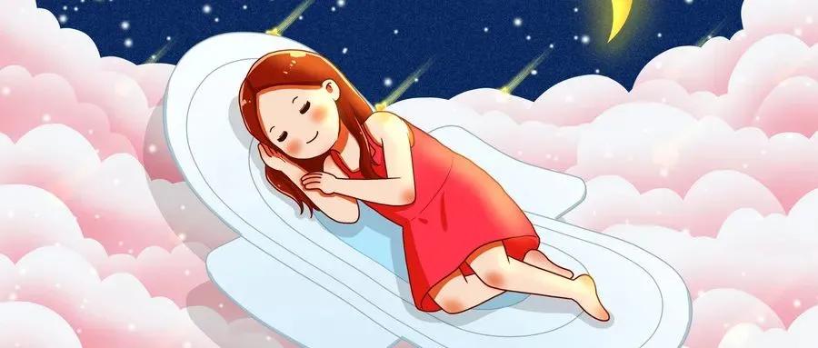 “爸，我来月经了”谭松韵一句话揭开中国“性羞耻”的谎言