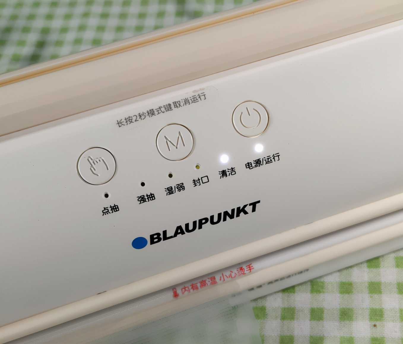 德国蓝宝原汁机清洗,德国蓝宝蒸汽清洁机厨房