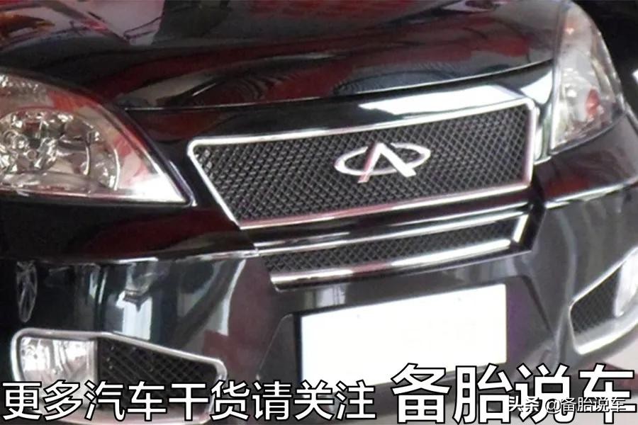 奇瑞咋发家,奇瑞怎么做到迅速崛起为头部车企