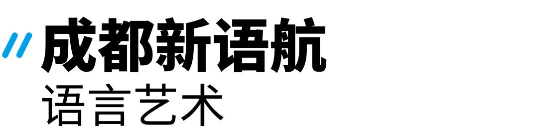 测评丨少儿语言艺术培训,怎么选机构?听听专业人士怎么说