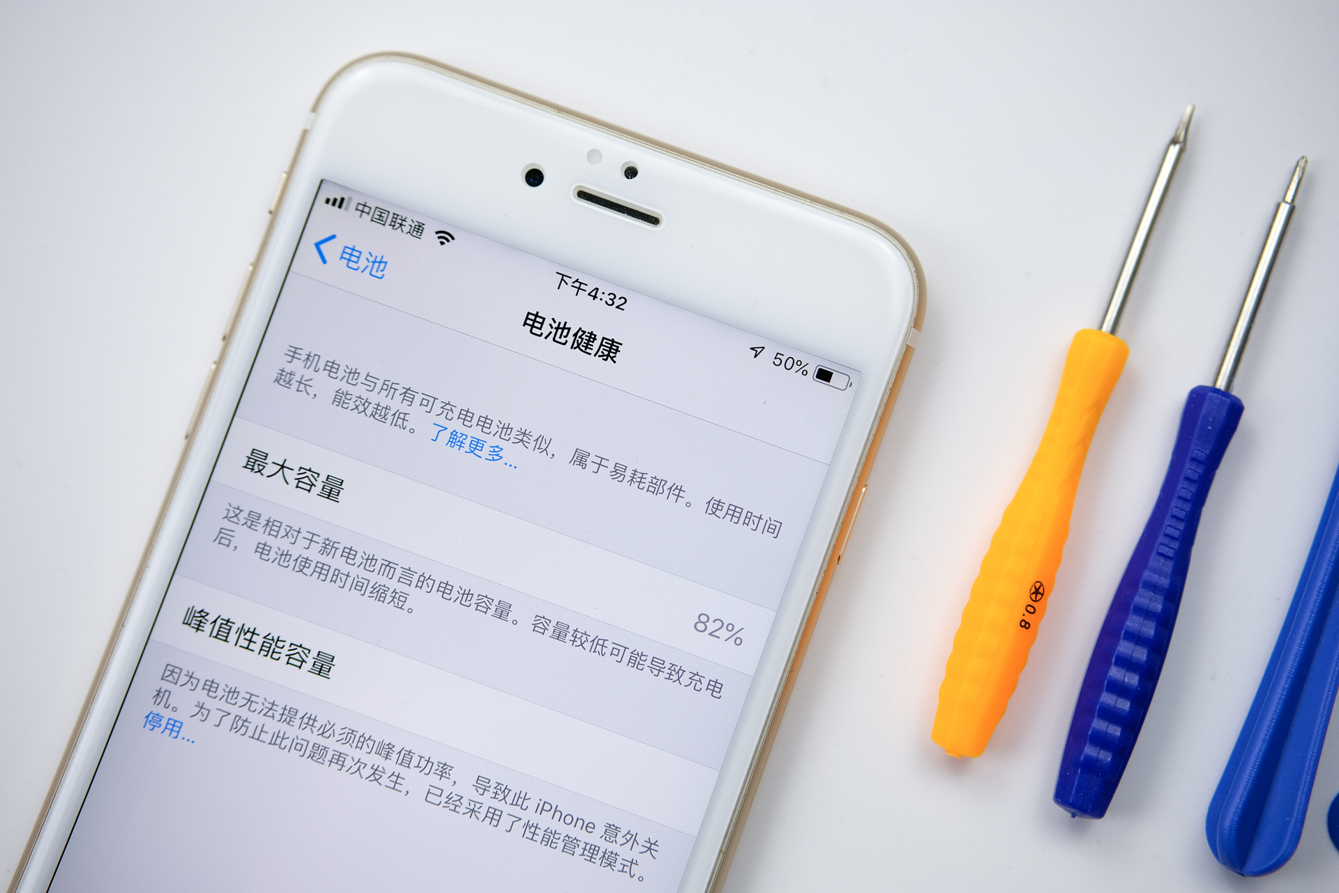 iphone手机如何去官网换电池,iphone电池更换如何改变电池健康