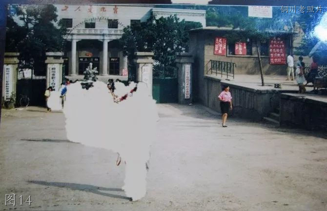 铜川市王石凹图片,铜川王石凹老照片