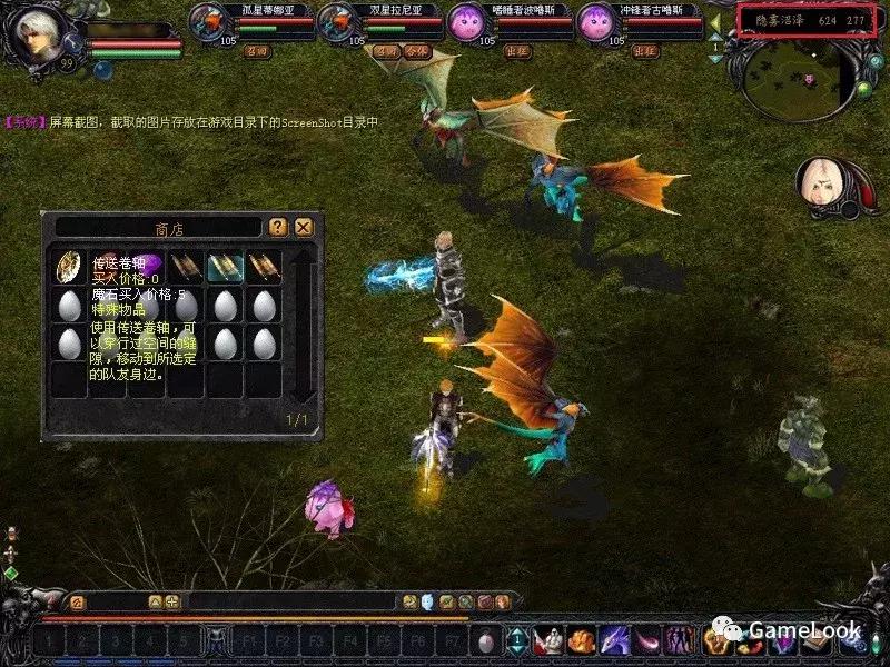 赌球平台主播被抓,赌客被抓