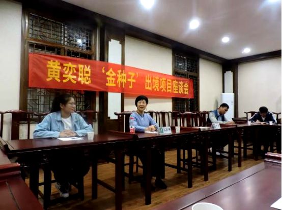 泉州洛江黄奕聪,黄奕聪洛江