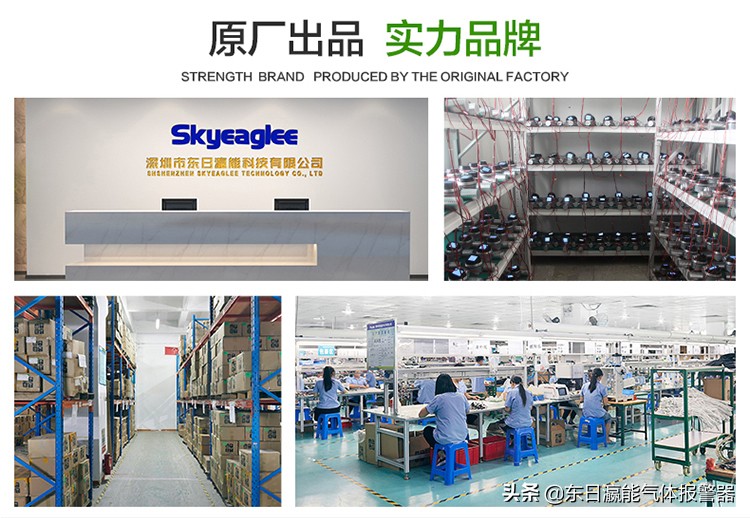 六氟化硫sf6气体化学性能稳定,六氟化硫在线监测