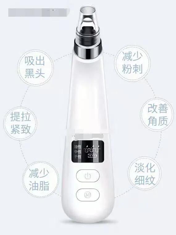 oes超声波吸黑头神器,吸黑头神器的正确使用方法