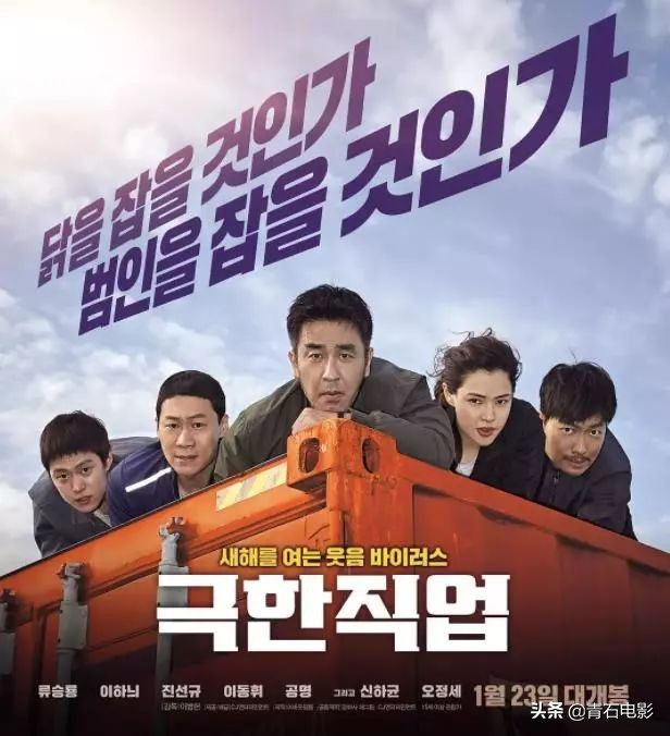 同一剧本出两个版本的剧,同一个剧本拍同款