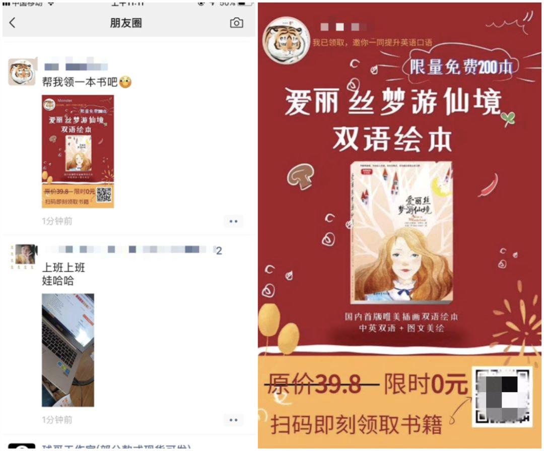 获客留存激活转化裂变,获客变现引流方法