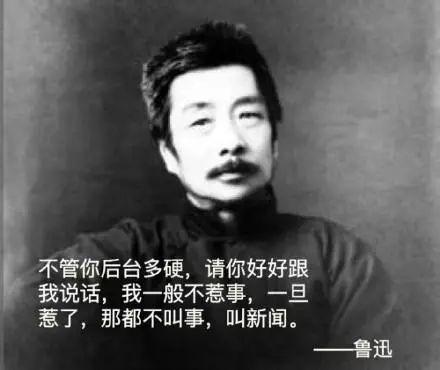 中国足球知耻而后勇,中国足球人性足球