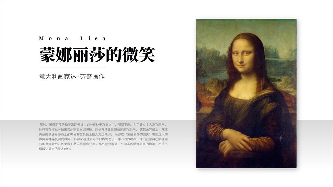 你的PPT这么丑，估计是没有注意这些细节？