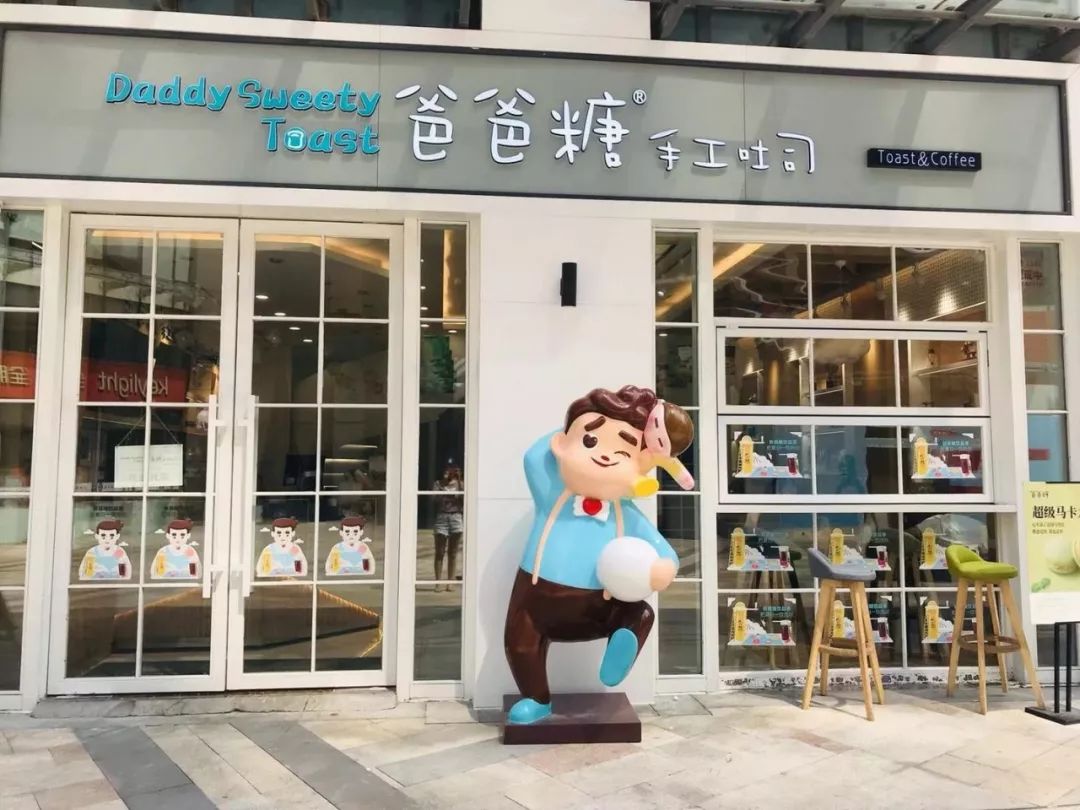 上热门爸爸糖手工吐司又出新了,火遍全网的爸爸糖手工吐司推出