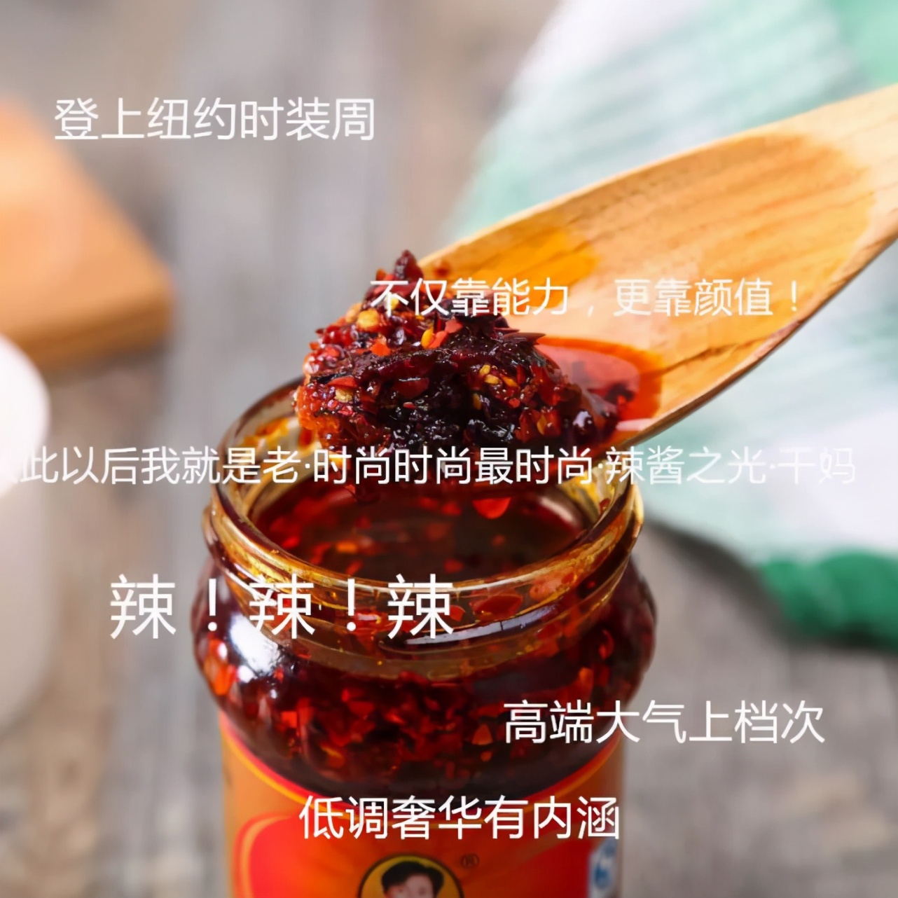 多彩进博会：老干妈走上时装周、苗绣碰撞爱马仕、贵银遇见…