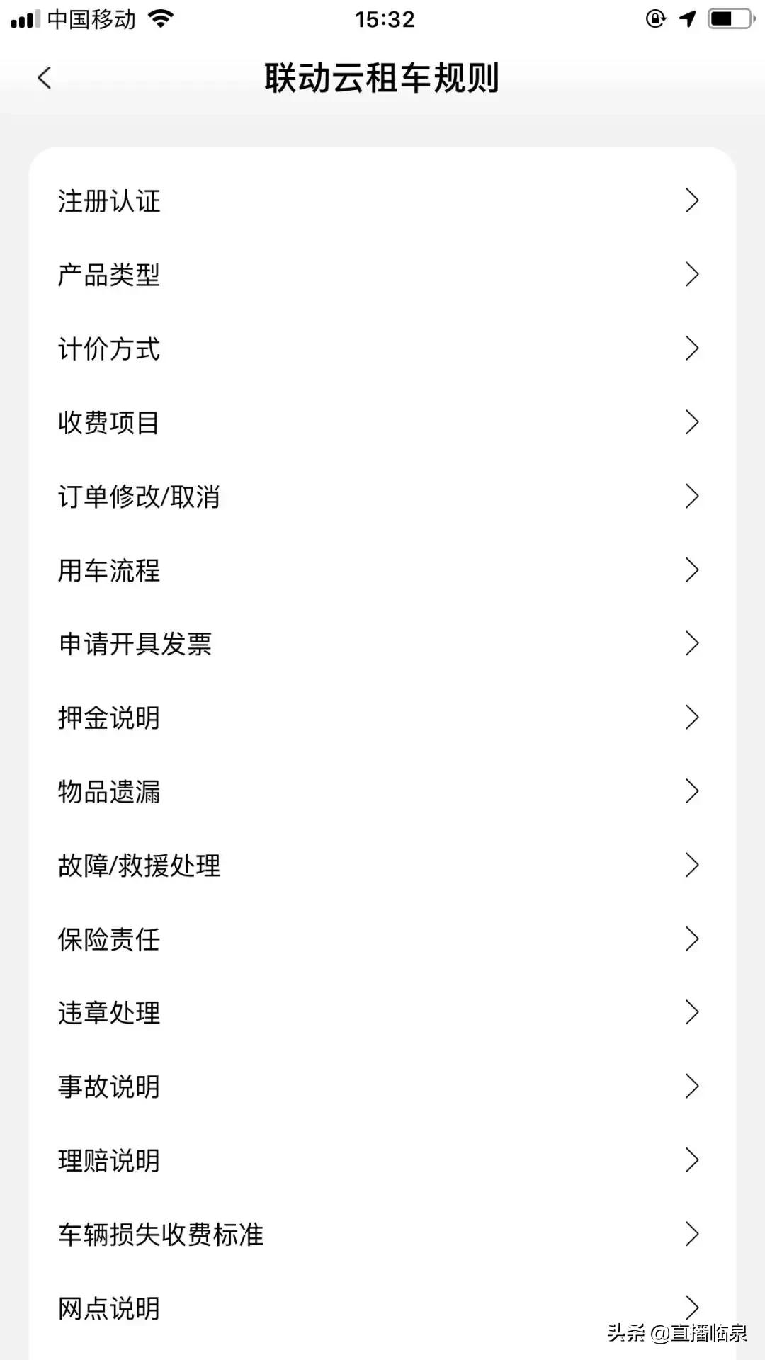 共享汽车来阜阳了快看长啥样,阜阳可以租用的共享汽车