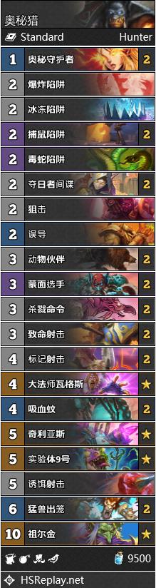 炉石传说周报暗影崛起,炉石传说砰砰博士镜像知乎