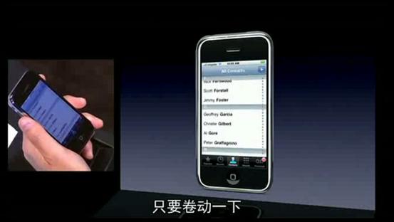 iphone乔布斯发布会经典瞬间高清,乔布斯iphone最后一次发布会