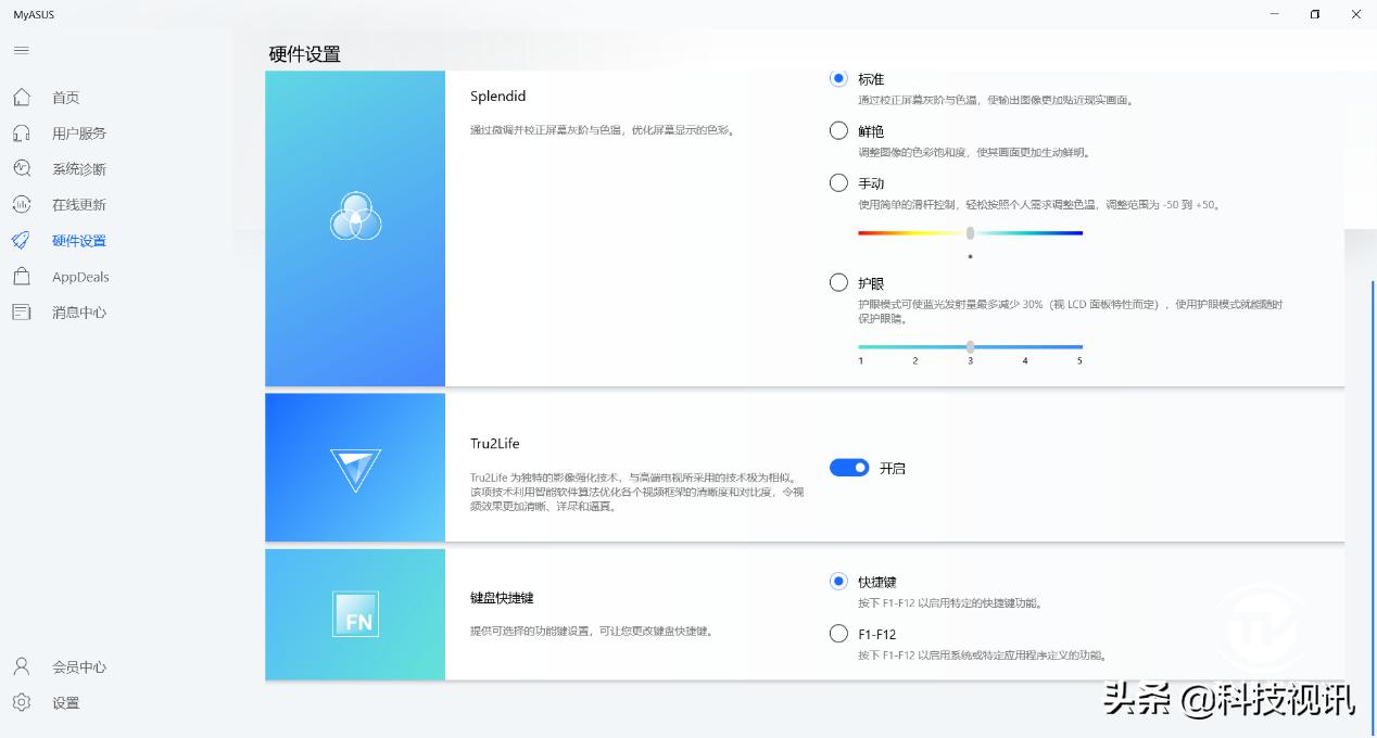华硕破晓pro15和vivobook15哪个好,华硕vivobook15和thinkbook15