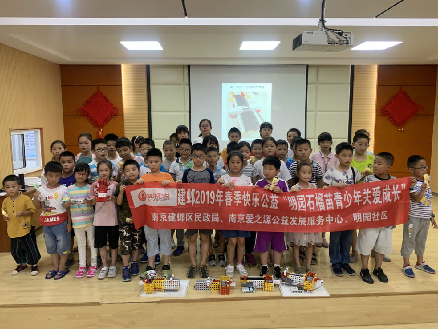 南京少儿机器人培训机构,南京少儿机器人培训