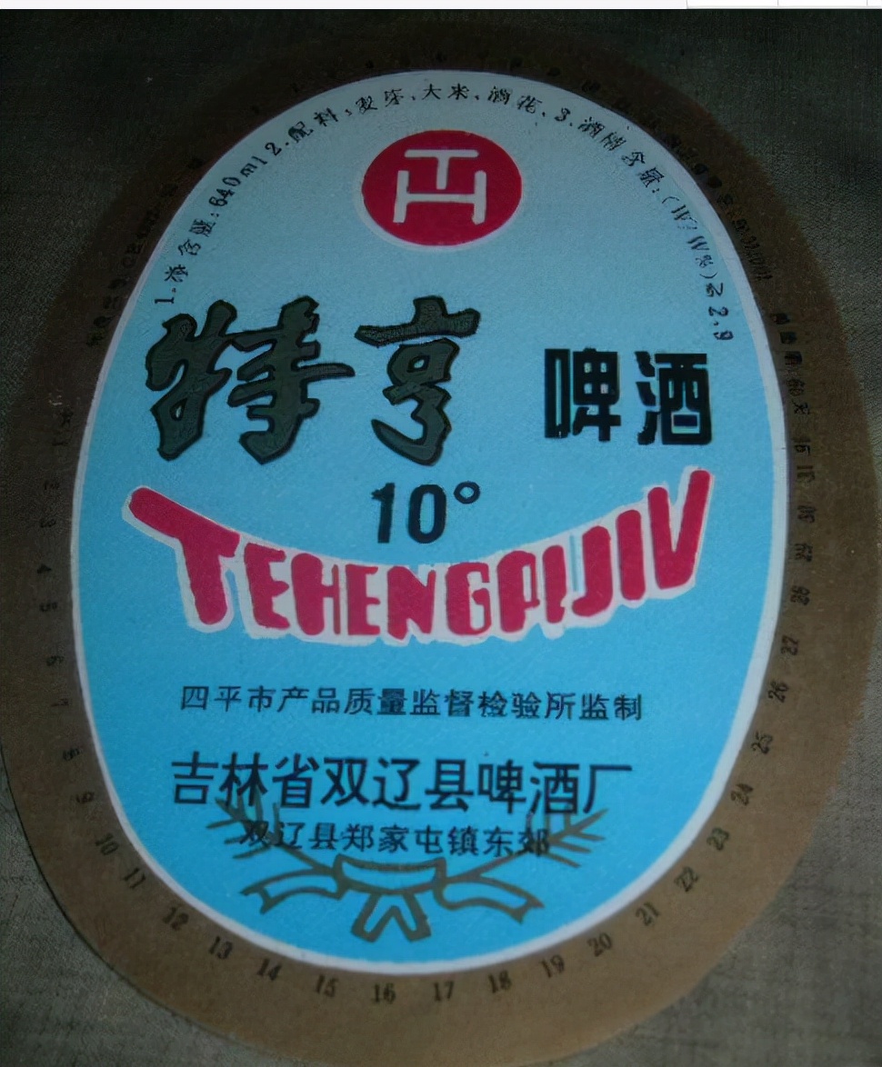 全国各地啤酒大全你都喝过哪些,吉林的专属啤酒有哪些品种