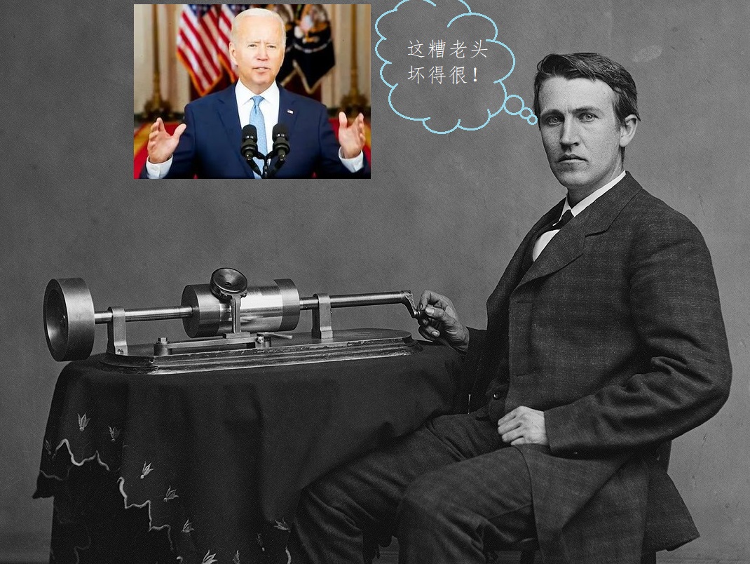 真相还是老糊涂？拜登说电灯其实不是爱迪生发明，而是黑人发明的