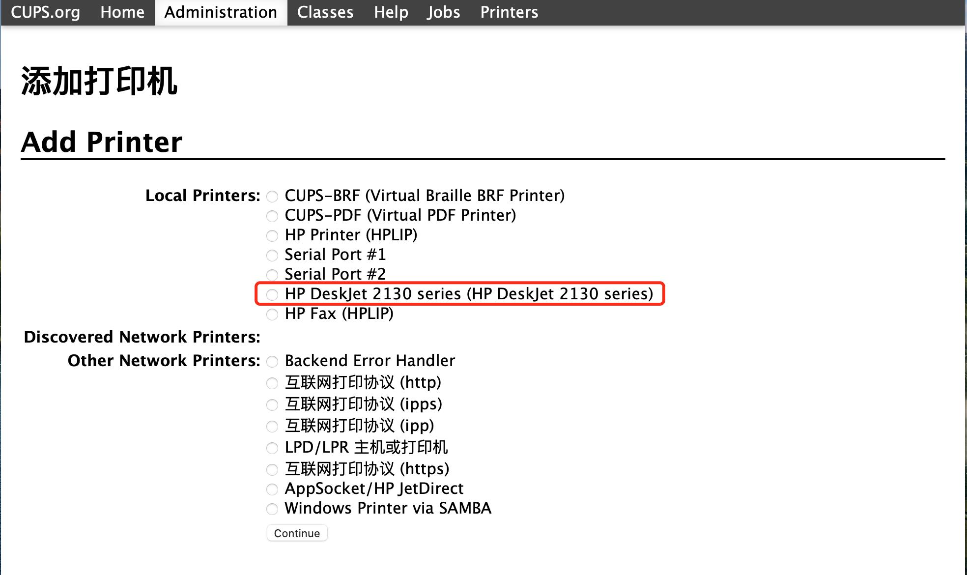 如何通过群晖打印机远程打印,群晖添加的打印机怎么用