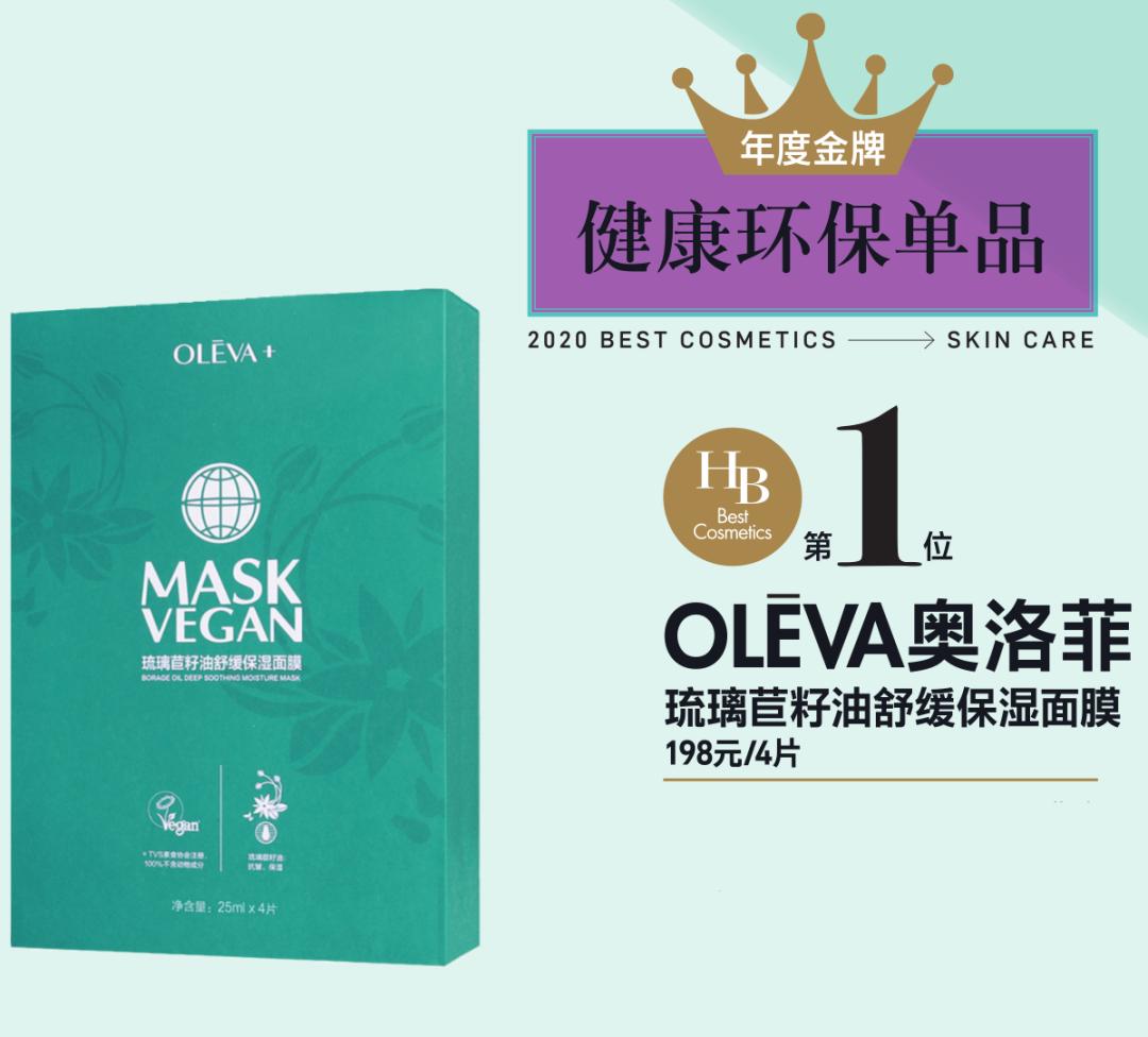 hb美妆官方旗舰店直播,HB化妆品使用套盒