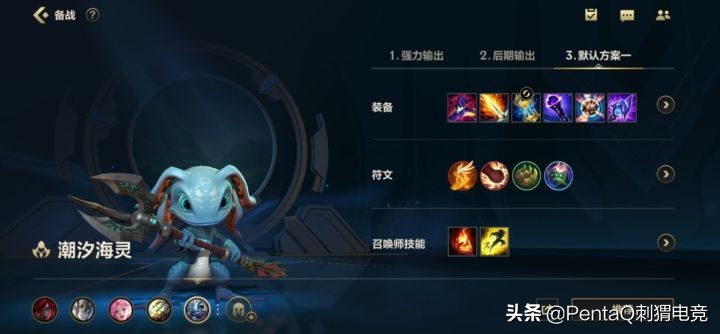 英雄联盟手游新赛季冲分英雄,英雄联盟手游低分段中单上分英雄