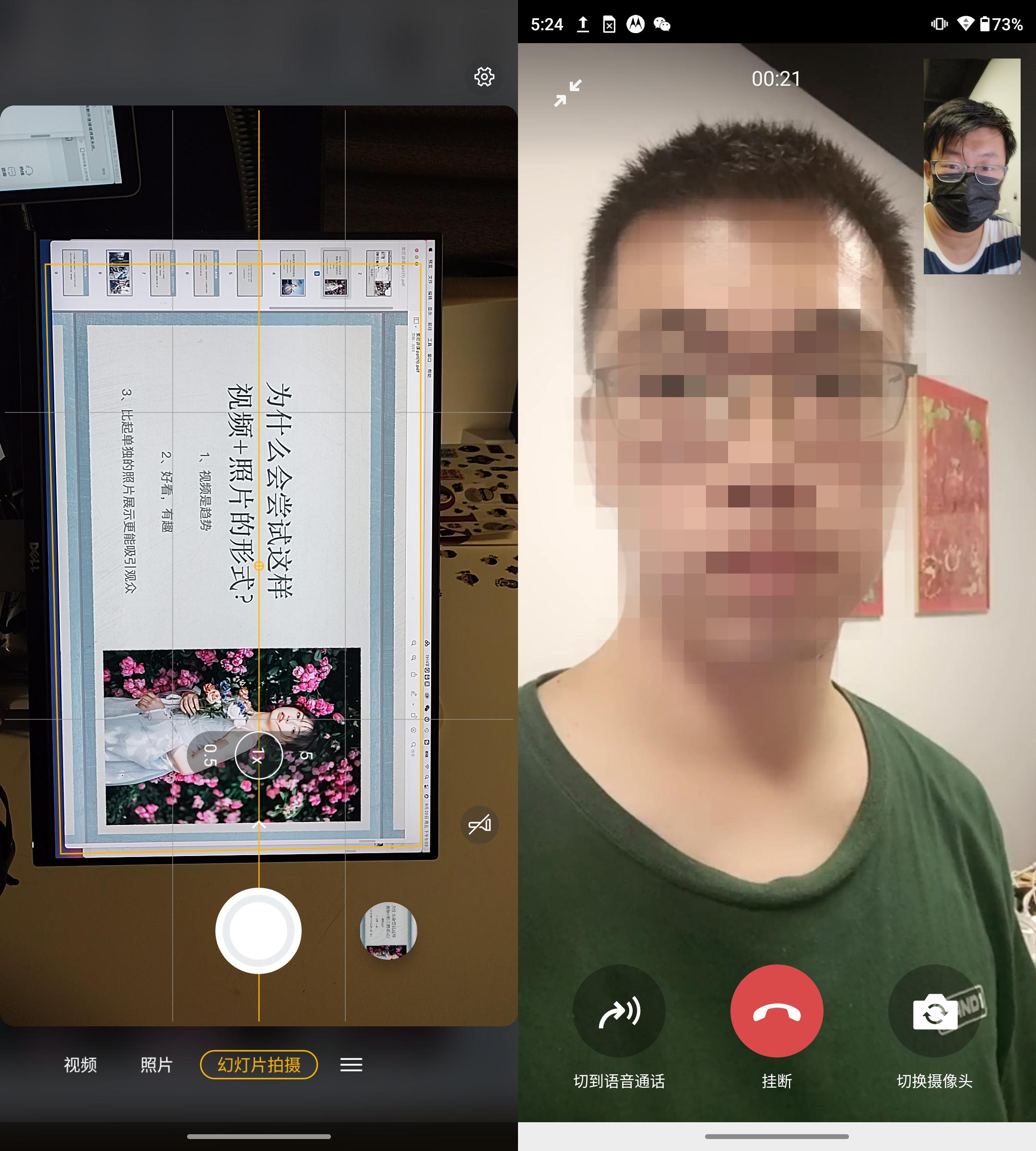 motoedgespro评测,motoedges30对比motoedgespro