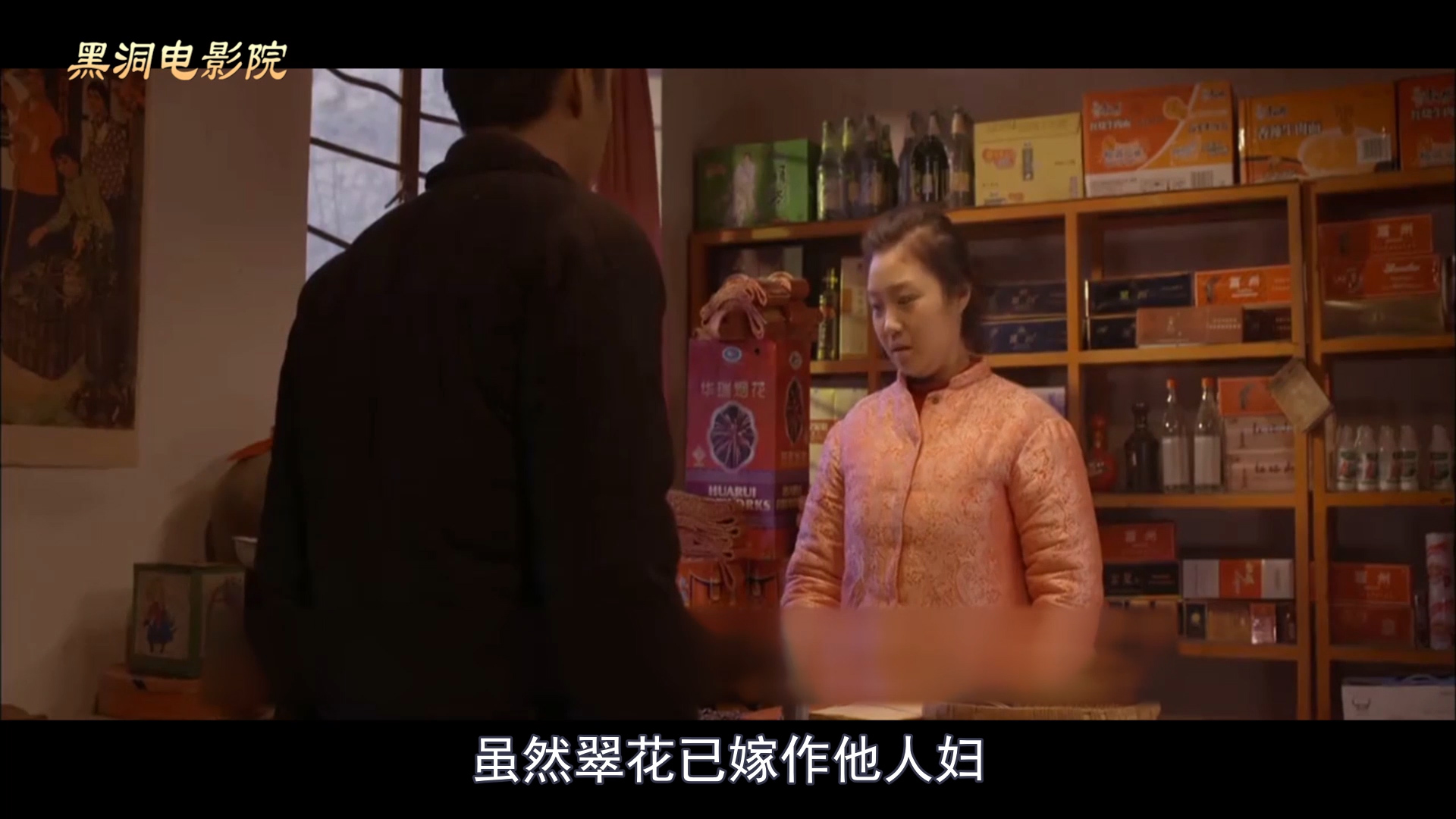 黄河捞尸人电影解说版,黄河捞尸人内容简介