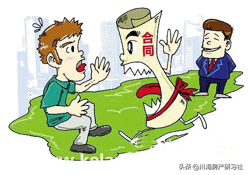 农村建房合同书怎么写,农村建房尾款合同书