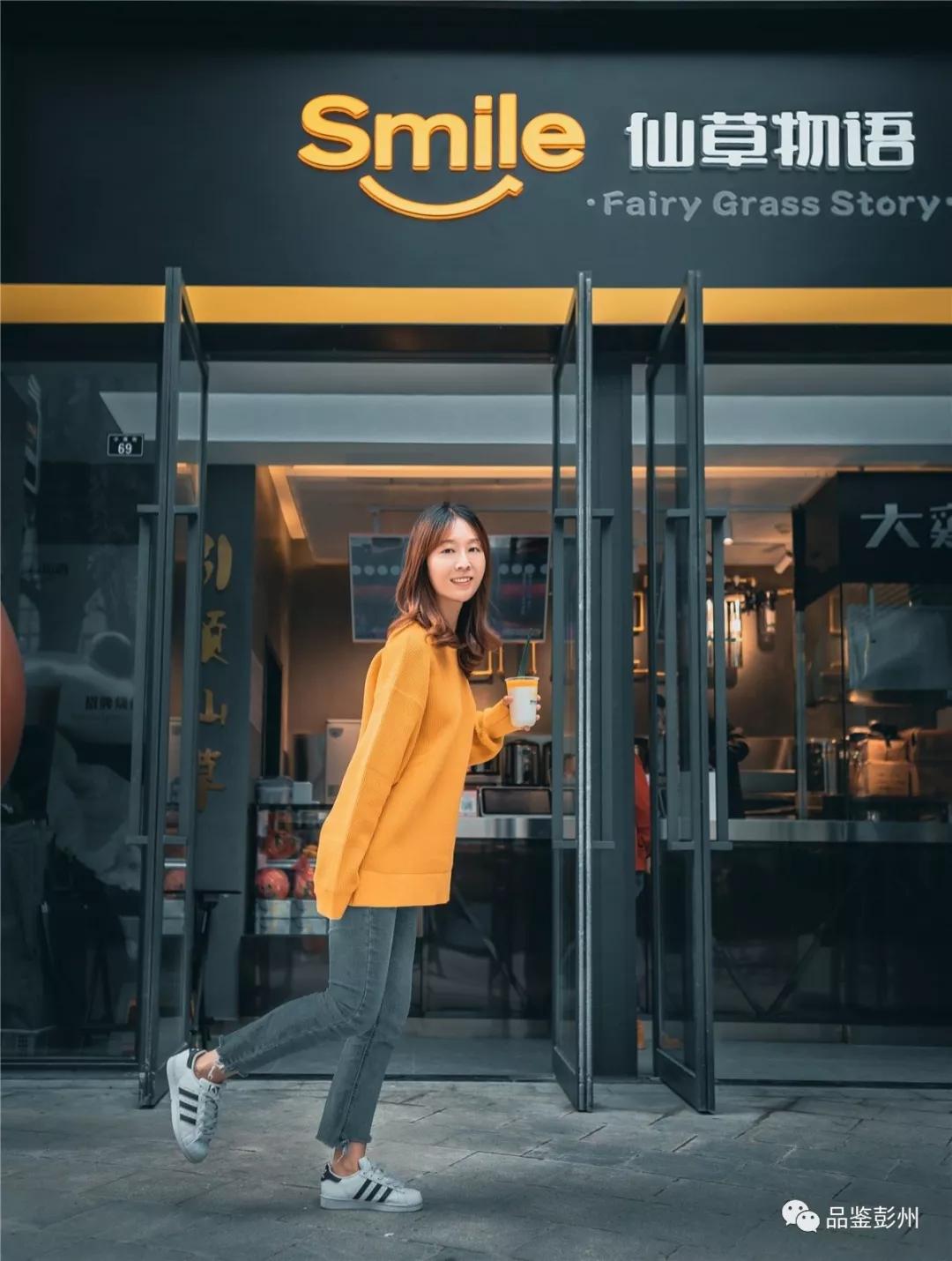 彭彭运气,彭彭2019年作品