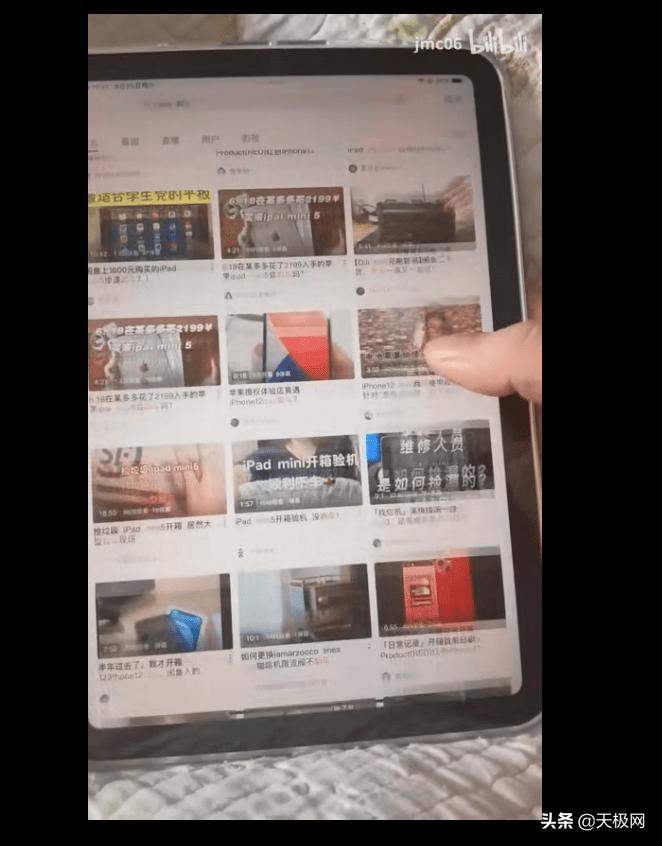 ipadmini6果冻屏最新官方回应,新款iPadmini被曝