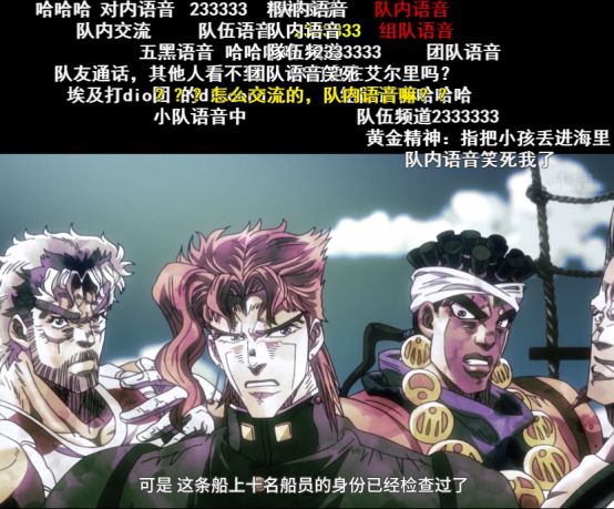 reoreoreo,波波蛋蛋奇妙冒险【绅梗说】第四期