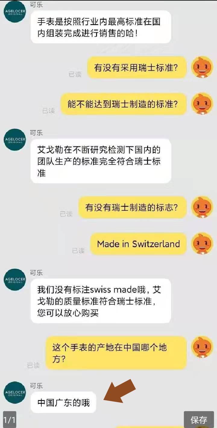 辛巴手表价格及图片,辛巴手表多少钱