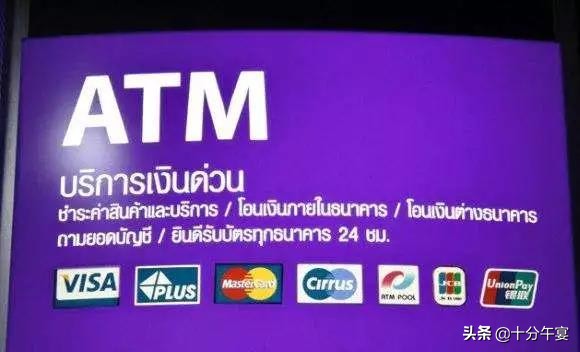 入境泰国后怎么换卡,泰国退税单寄回来怎么换钱