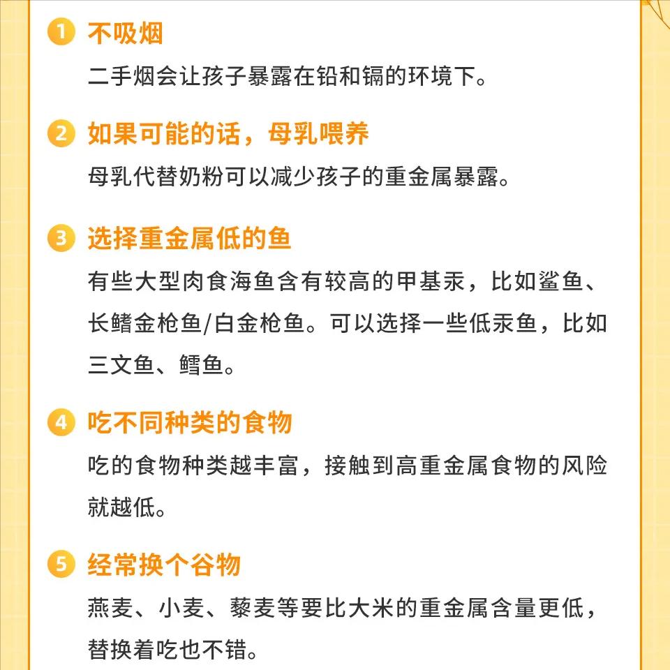 婴儿米粉超标,八款检出重金属婴儿米粉