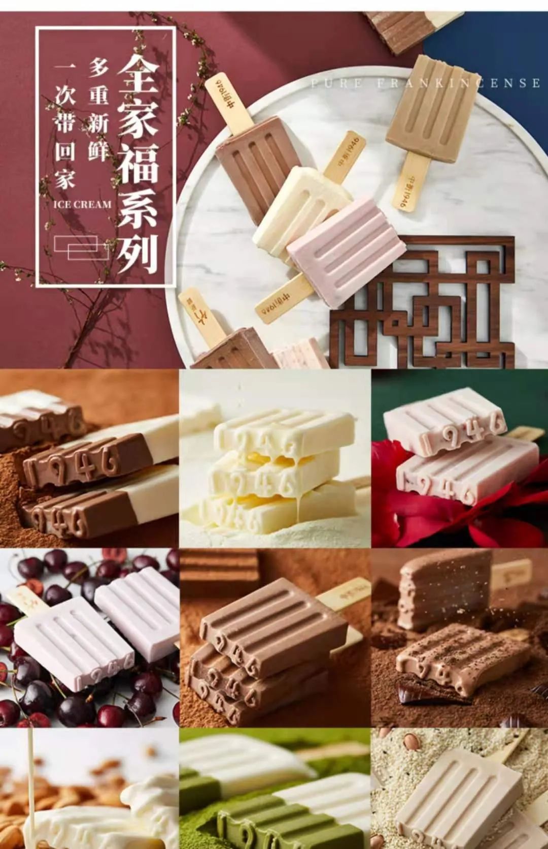 爱在17烟台视频,爱在17路夜景