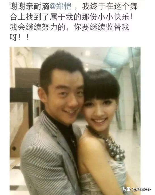 孙骁骁和袁弘,孙骁骁费沁源