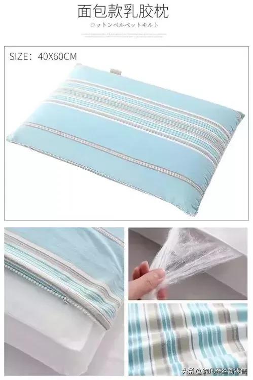 正确的乳胶枕清洗方法,乳胶枕的保养方法