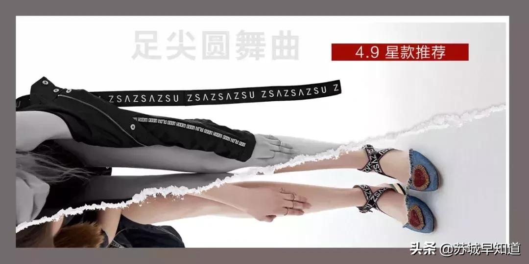 女装+女鞋+配饰！3000元一身明星套，CLTR+C攻略春日！